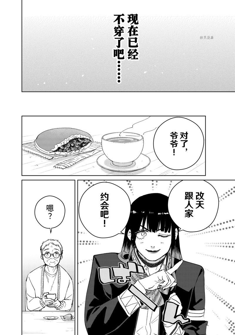 第63话 试看版