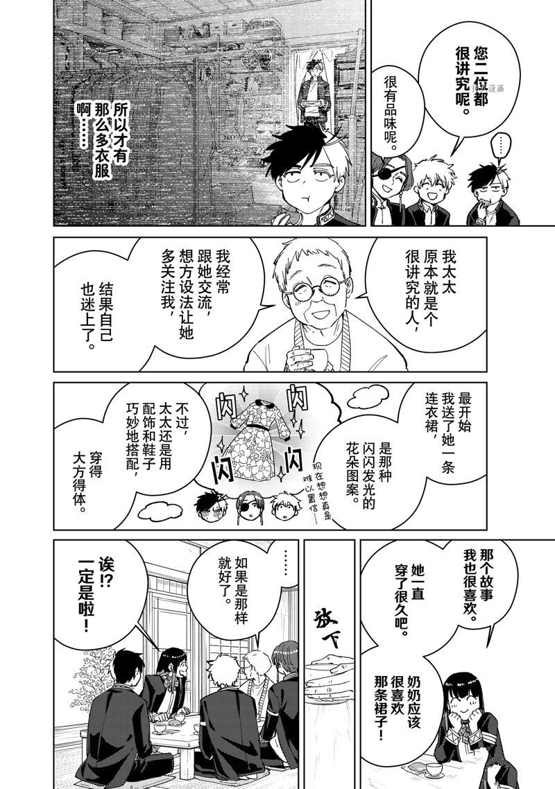 第63话 试看版