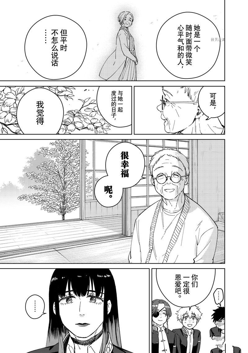 第63话 试看版