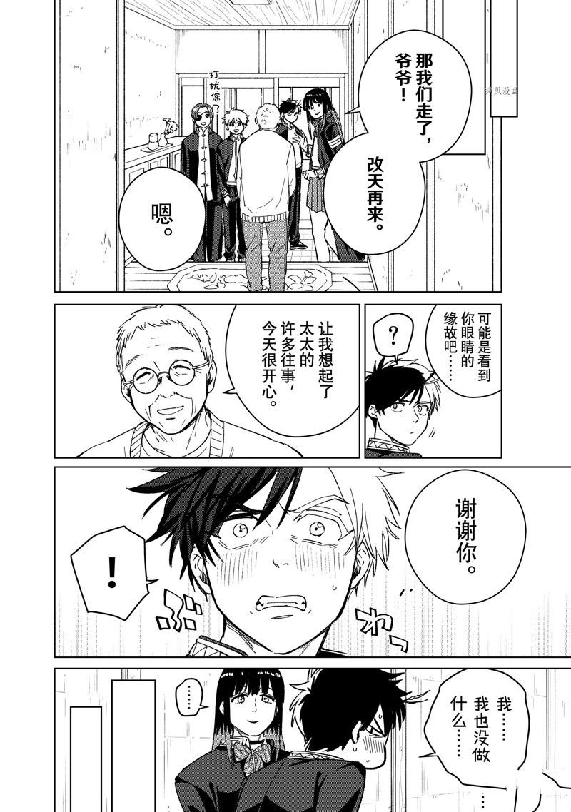 第63话 试看版