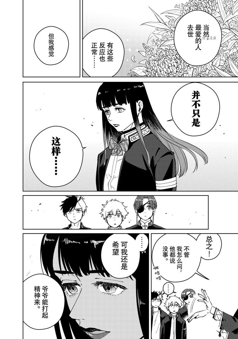 第63话 试看版