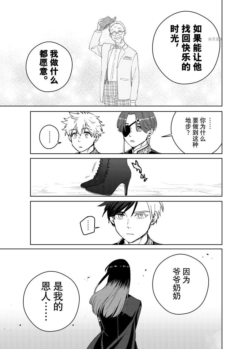 第63话 试看版