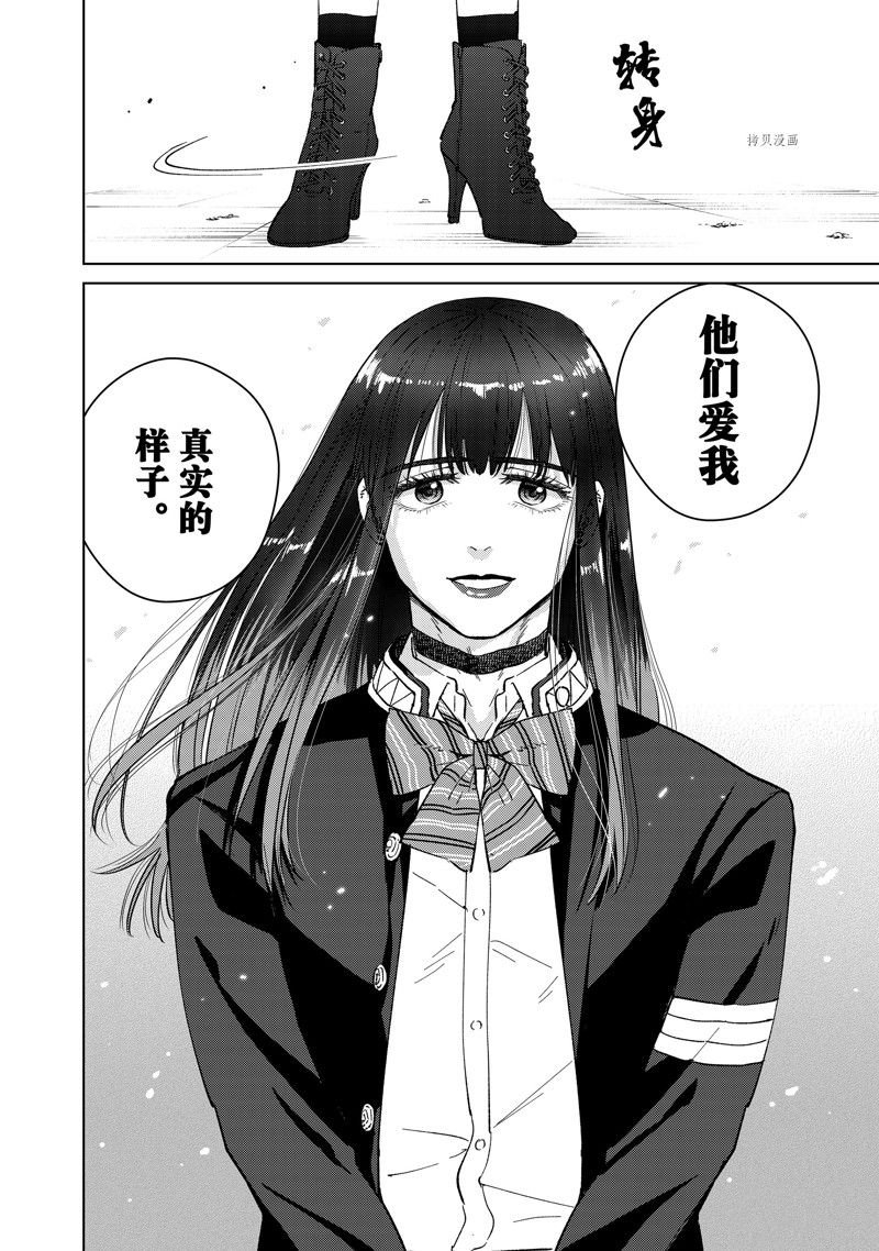 第63话 试看版