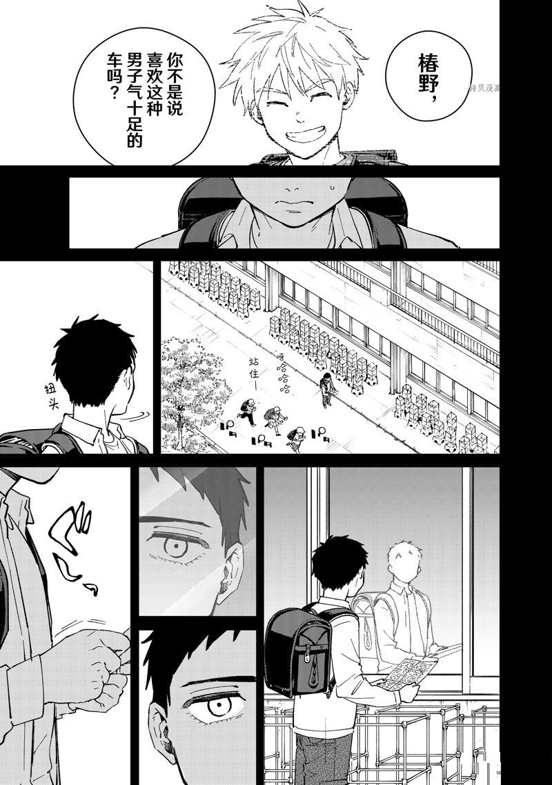 第64话 试看版