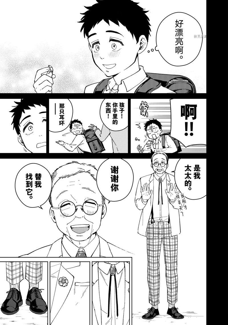 第64话 试看版