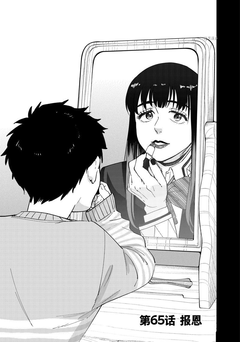 第65话 试看版