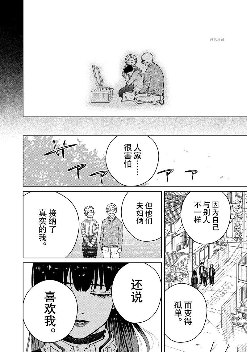 第65话 试看版
