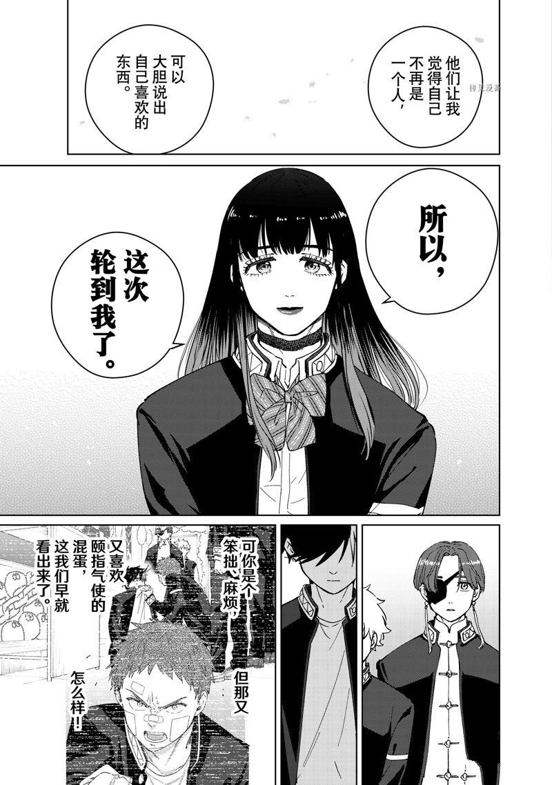 第65话 试看版