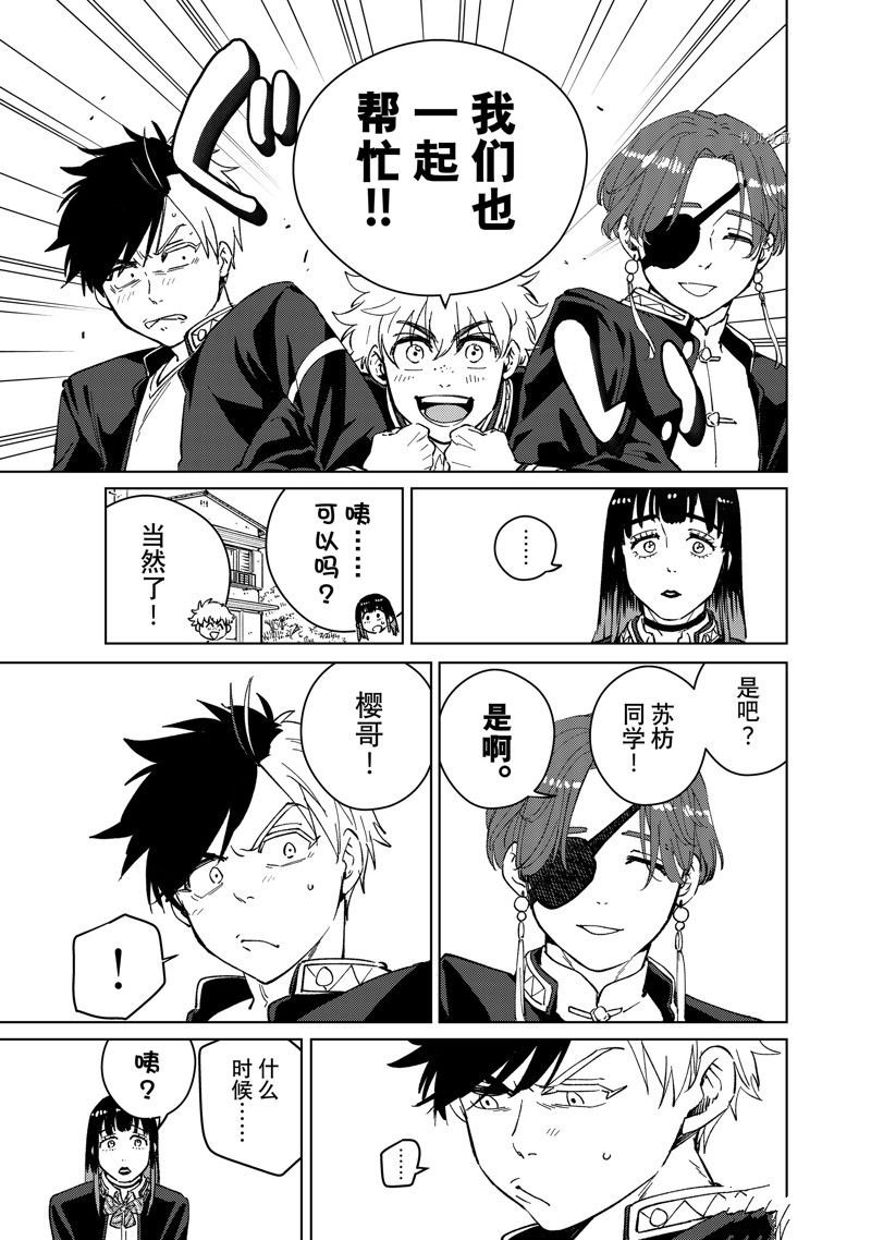 第65话 试看版