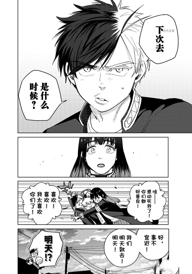 第65话 试看版