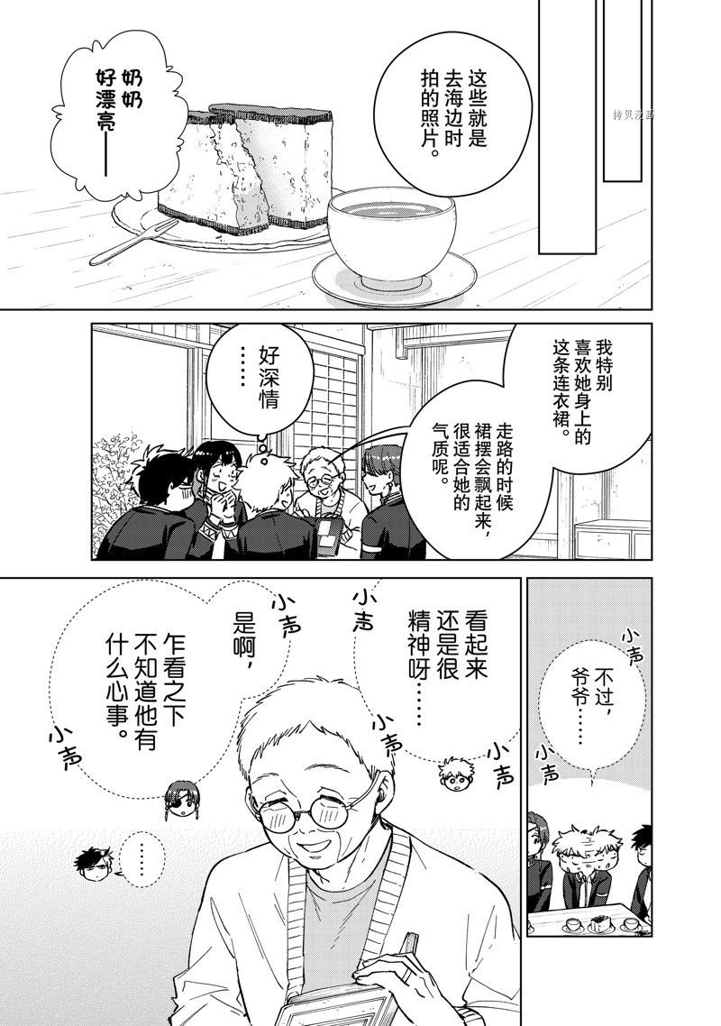 第65话 试看版