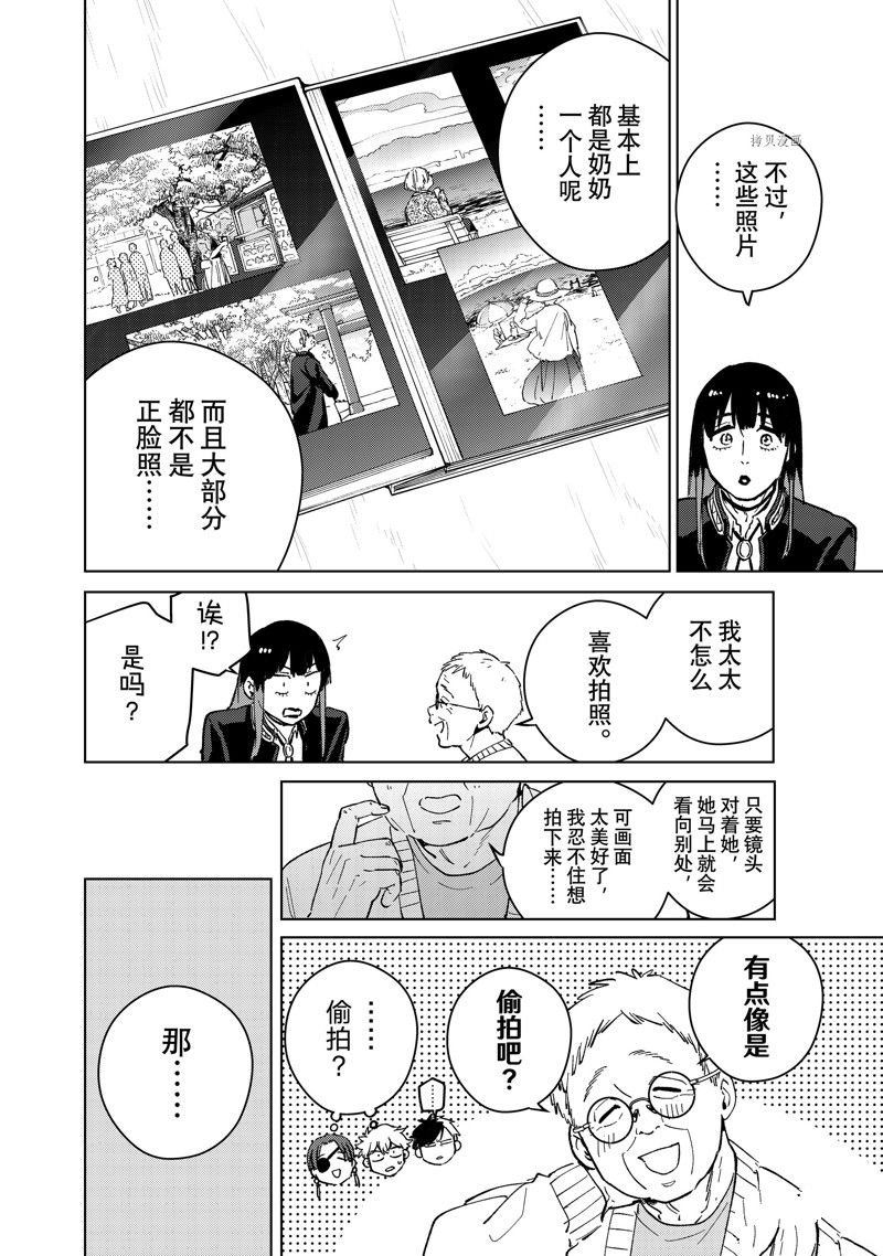 第65话 试看版