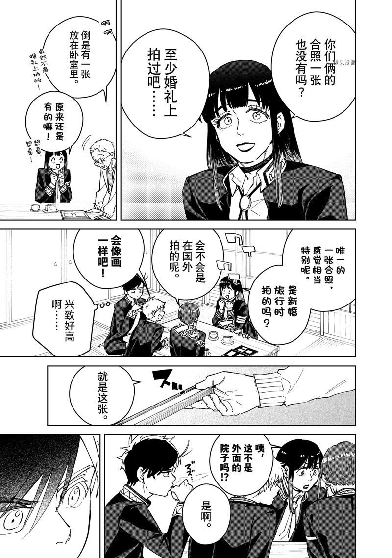 第65话 试看版