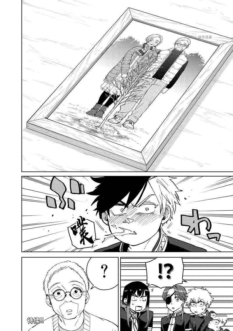第65话 试看版