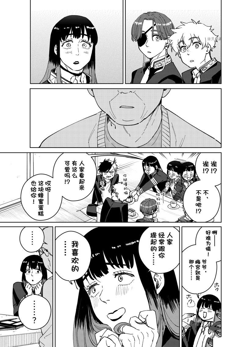 第66话 试看版