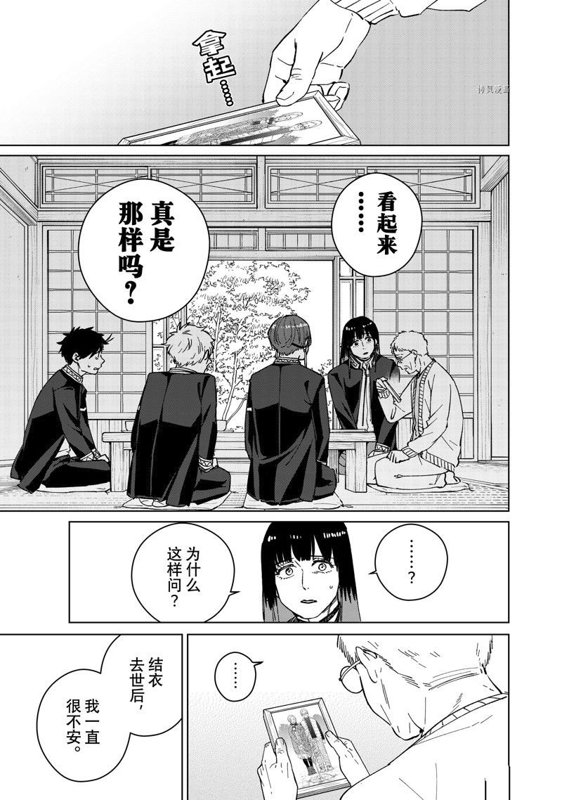 第66话 试看版