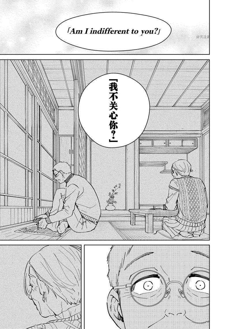 第66话 试看版