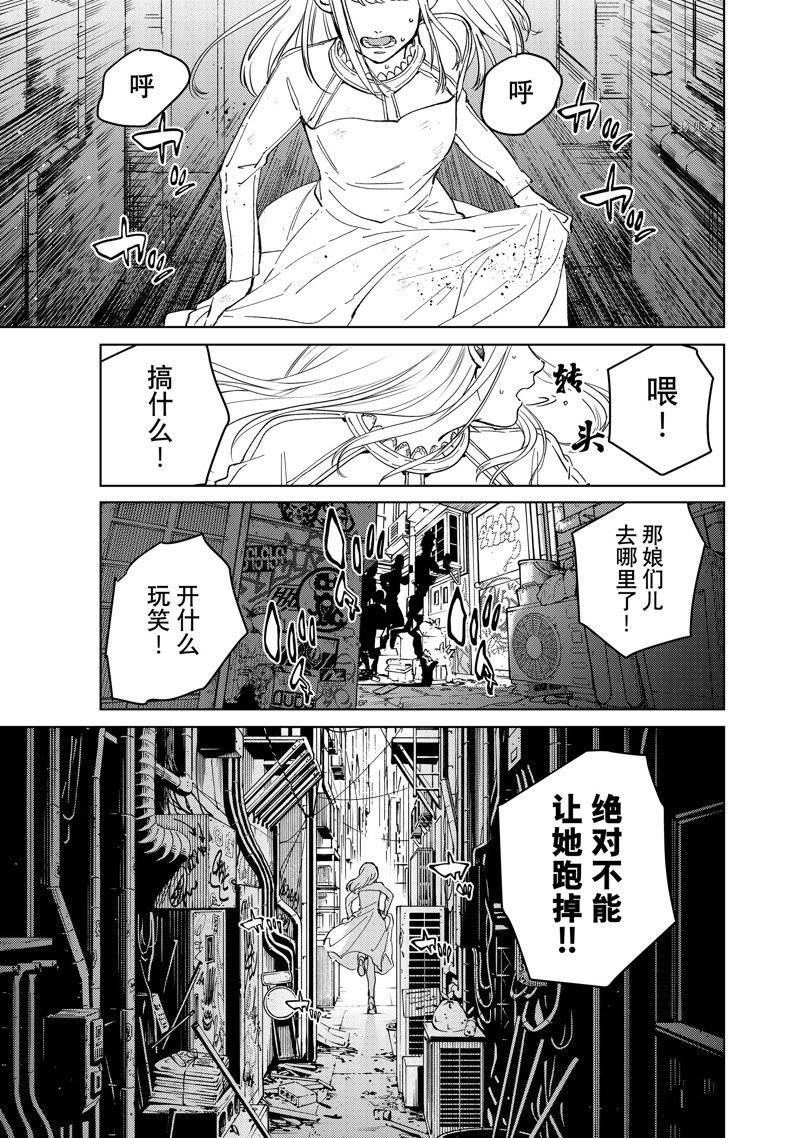 第67话 试看版