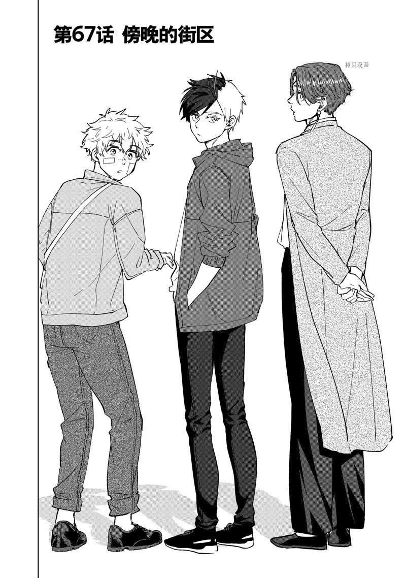第67话 试看版