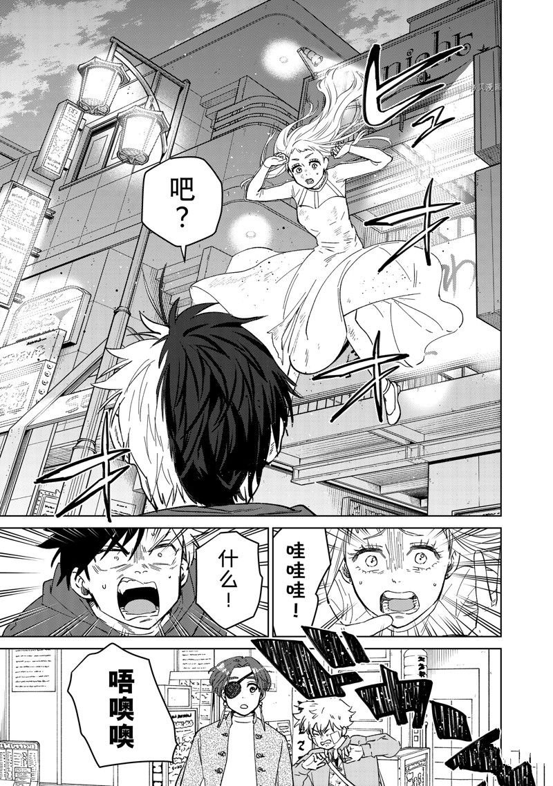 第67话 试看版