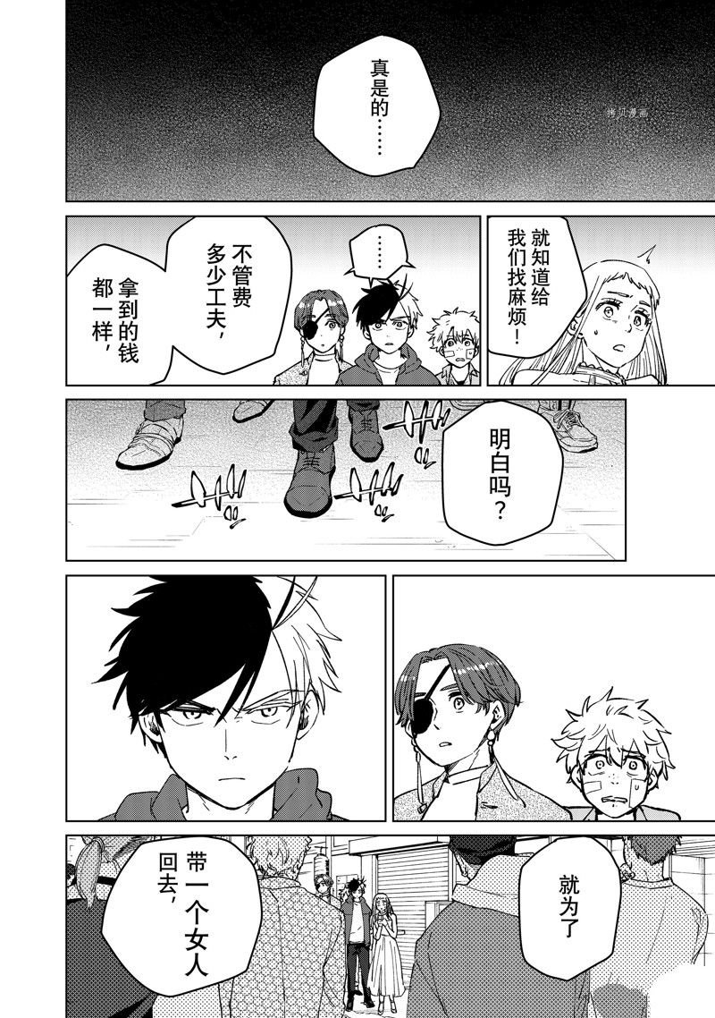 第67话 试看版