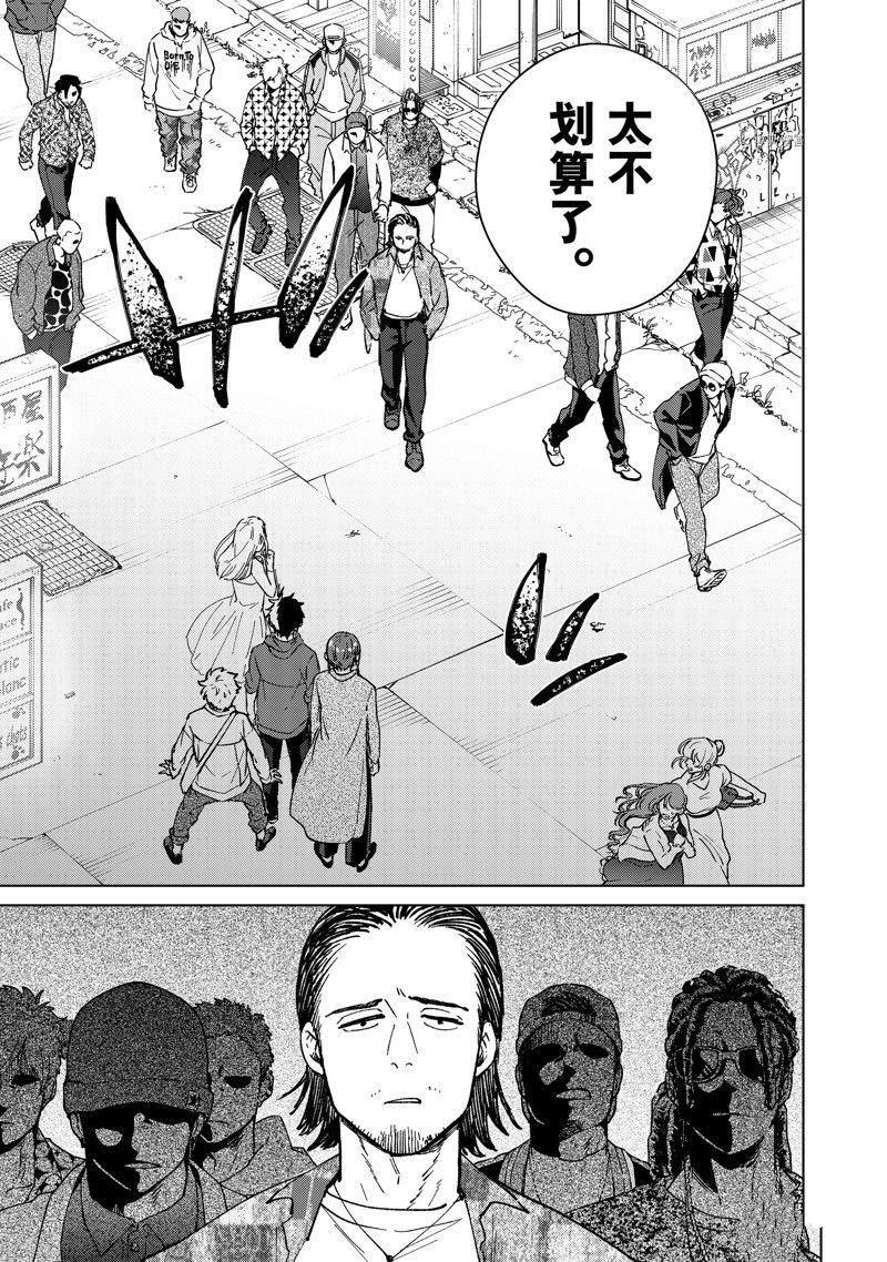 第67话 试看版