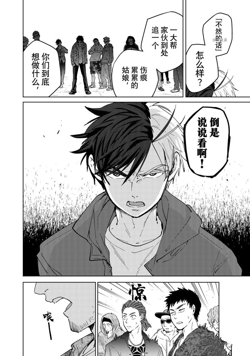 第67话 试看版