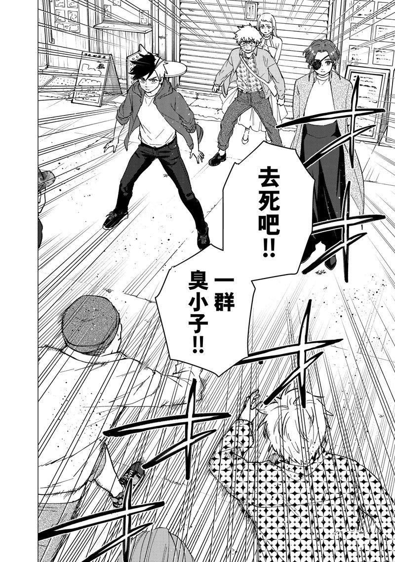 第67话 试看版
