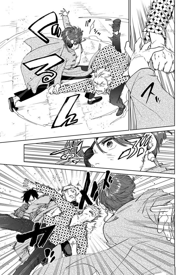 第68话 试看版