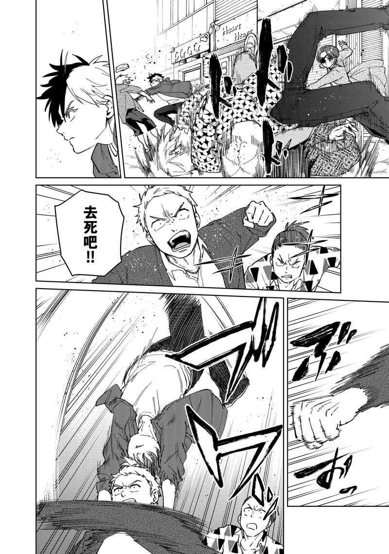第68话 试看版