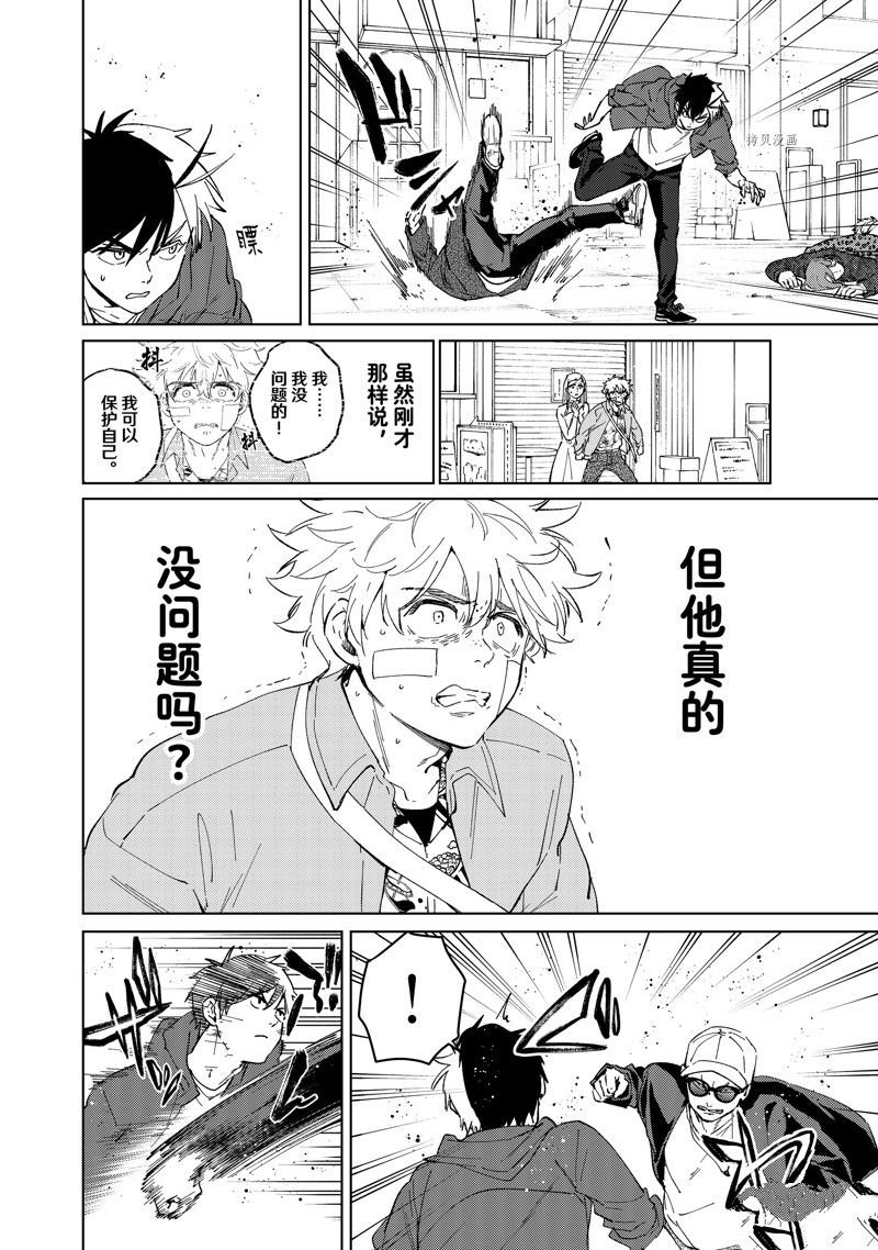 第68话 试看版
