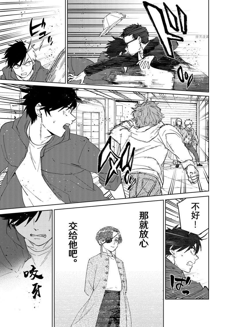 第68话 试看版