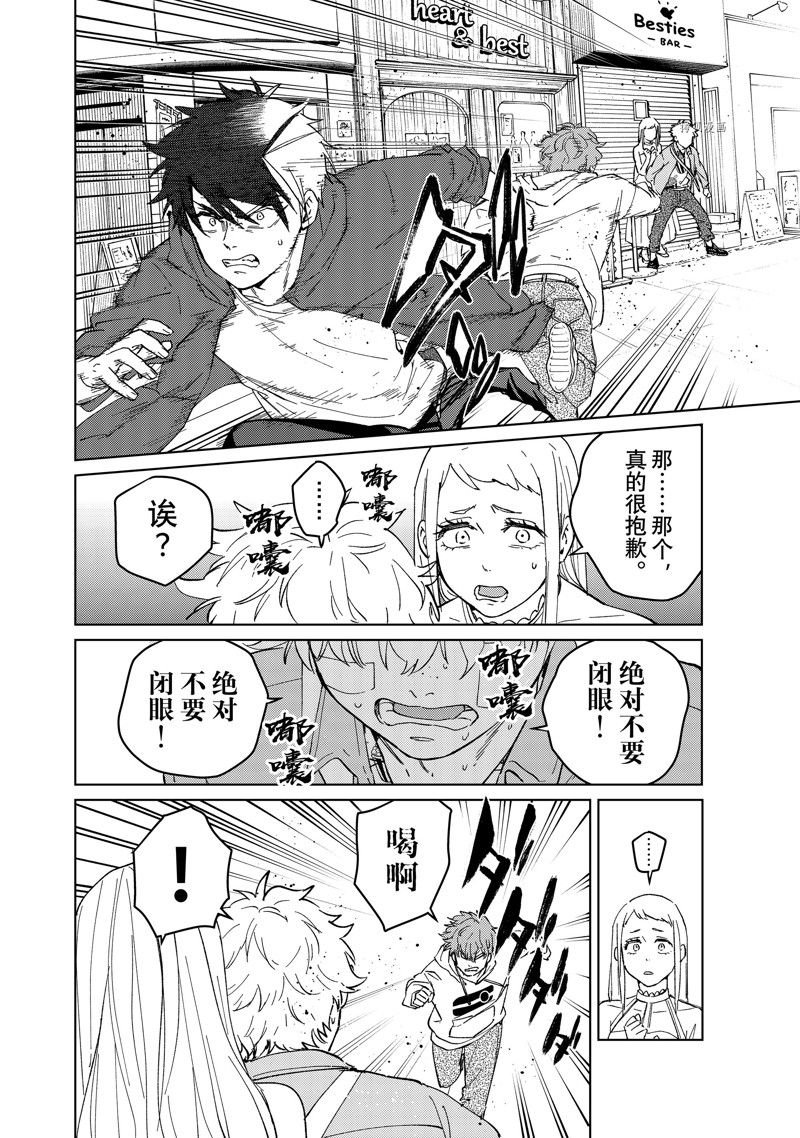 第68话 试看版