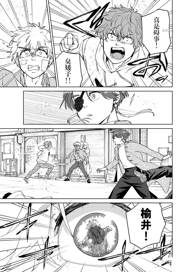 第68话 试看版