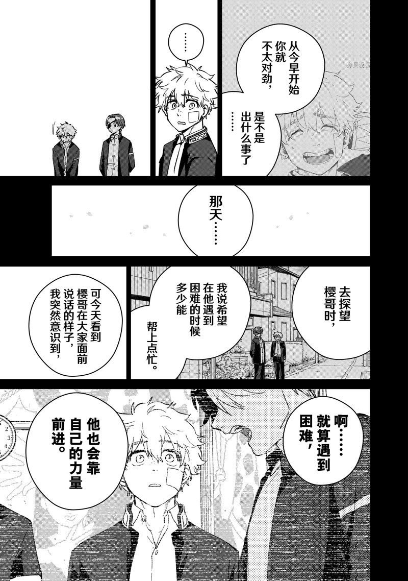 第68话 试看版
