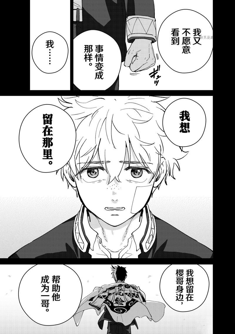 第68话 试看版