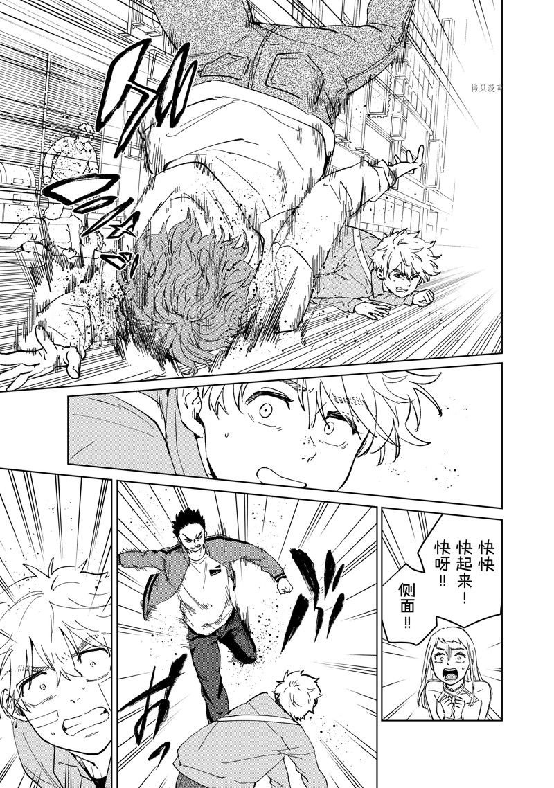 第68话 试看版