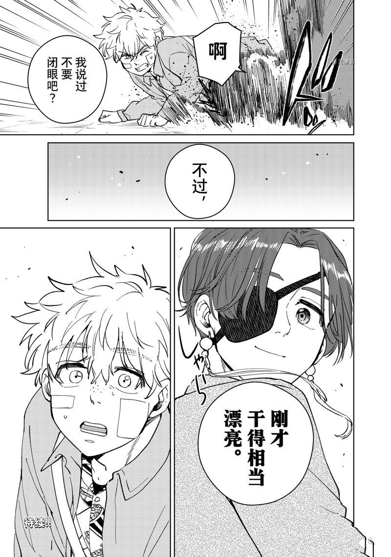 第68话 试看版