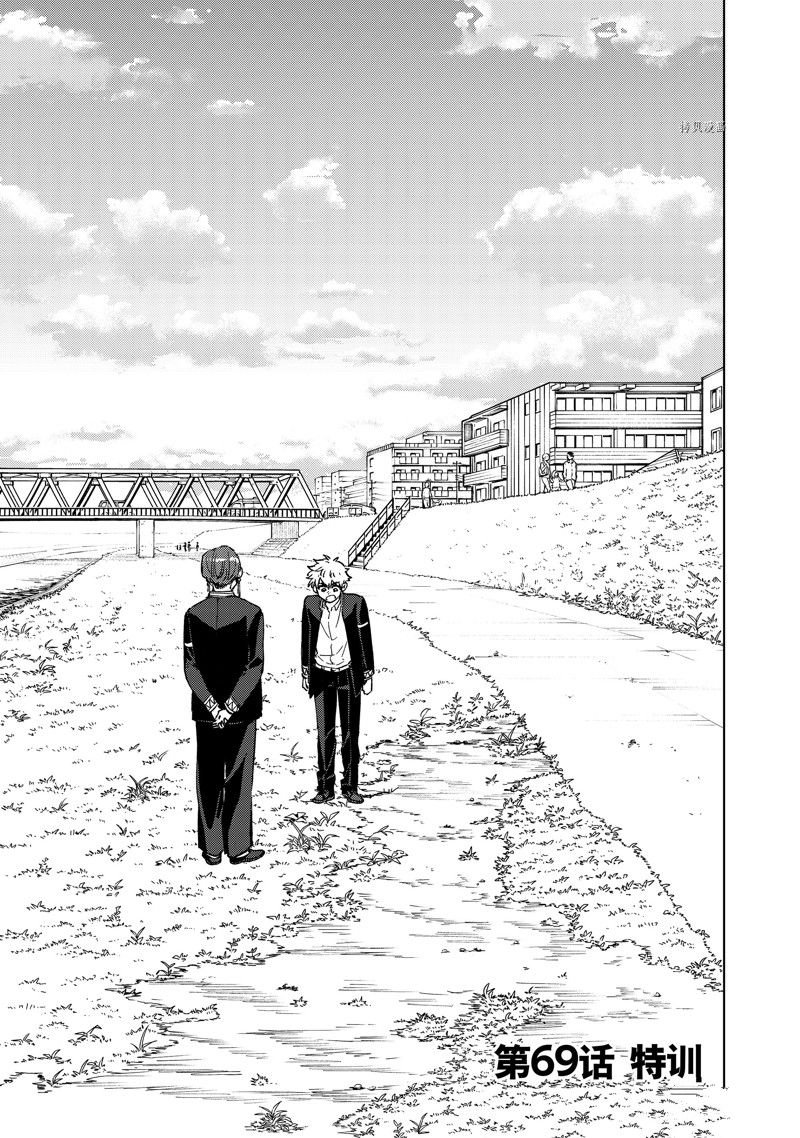 第69话 试看版