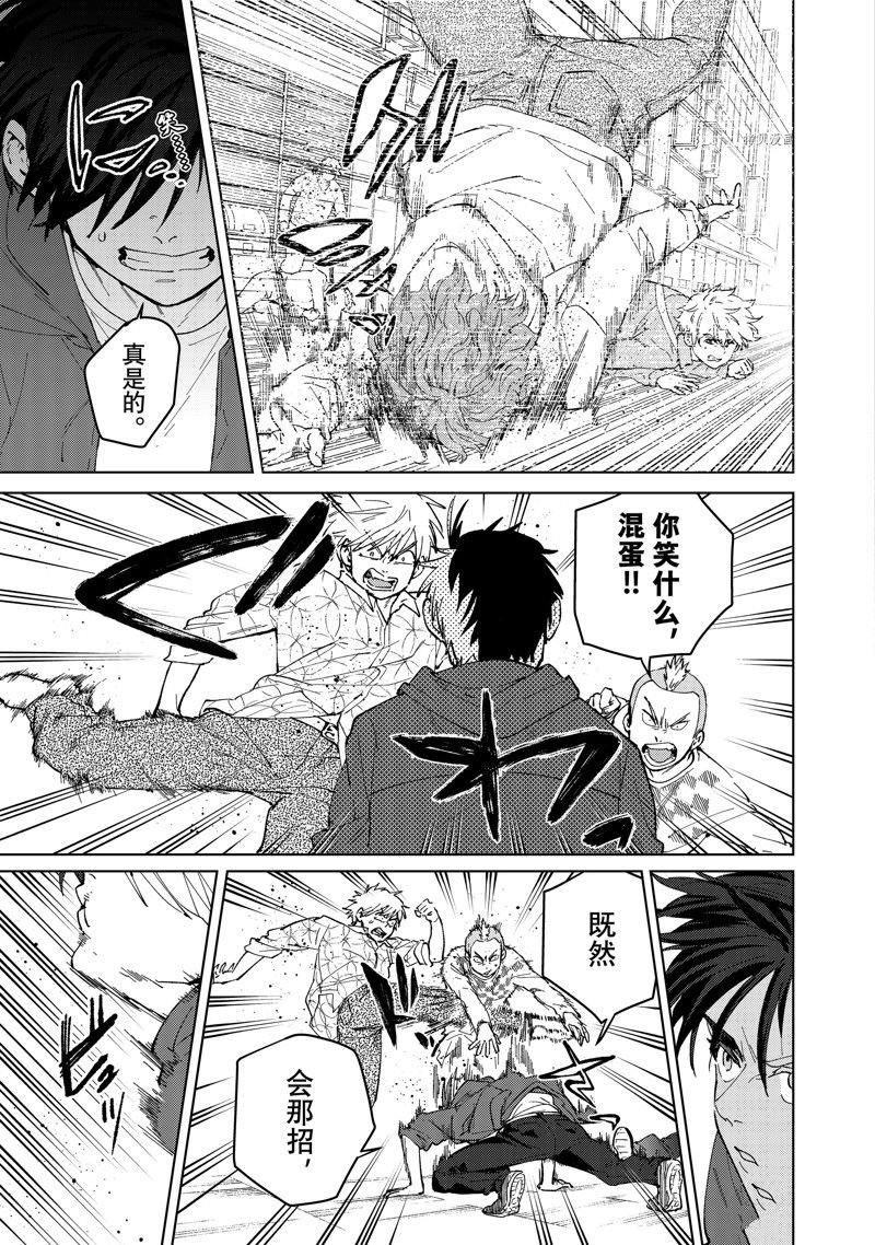 第69话 试看版