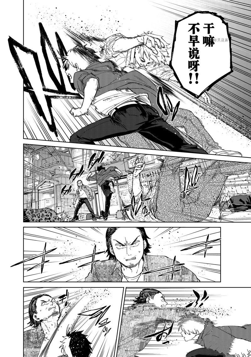第69话 试看版