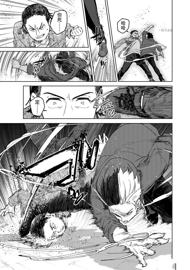 第69话 试看版