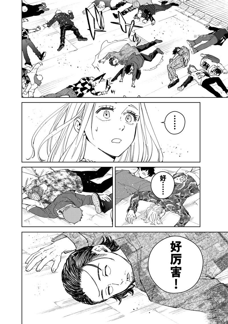 第69话 试看版