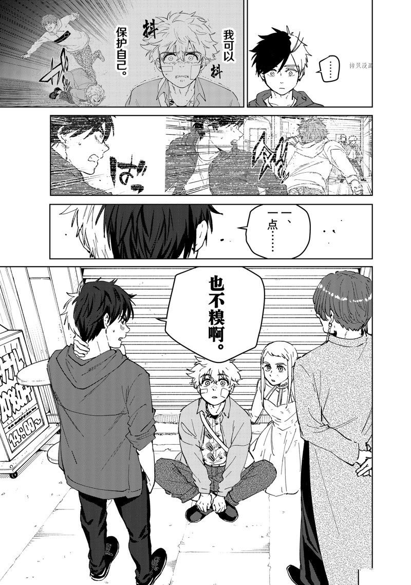 第69话 试看版