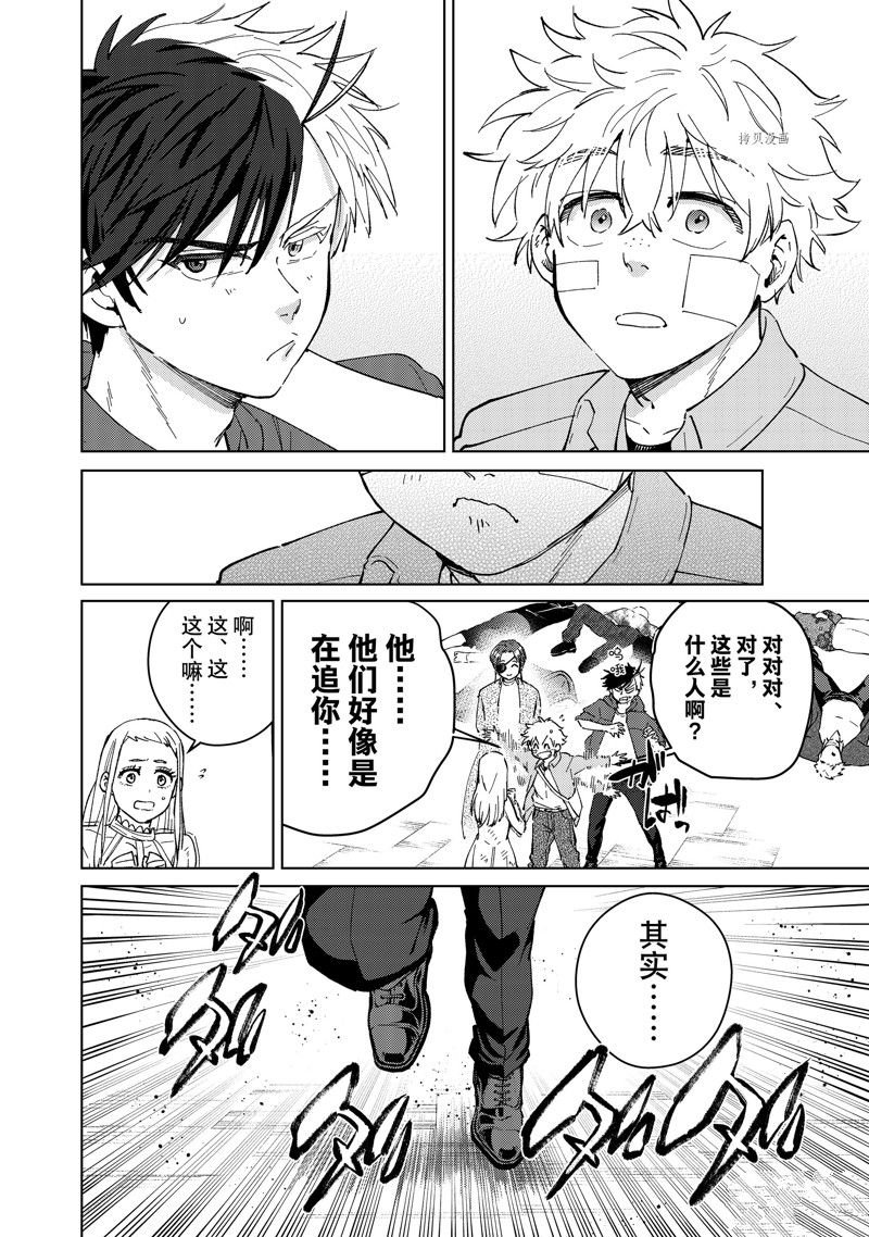 第69话 试看版