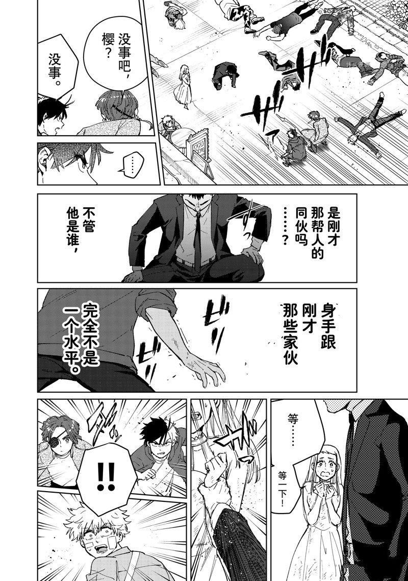 第69话 试看版