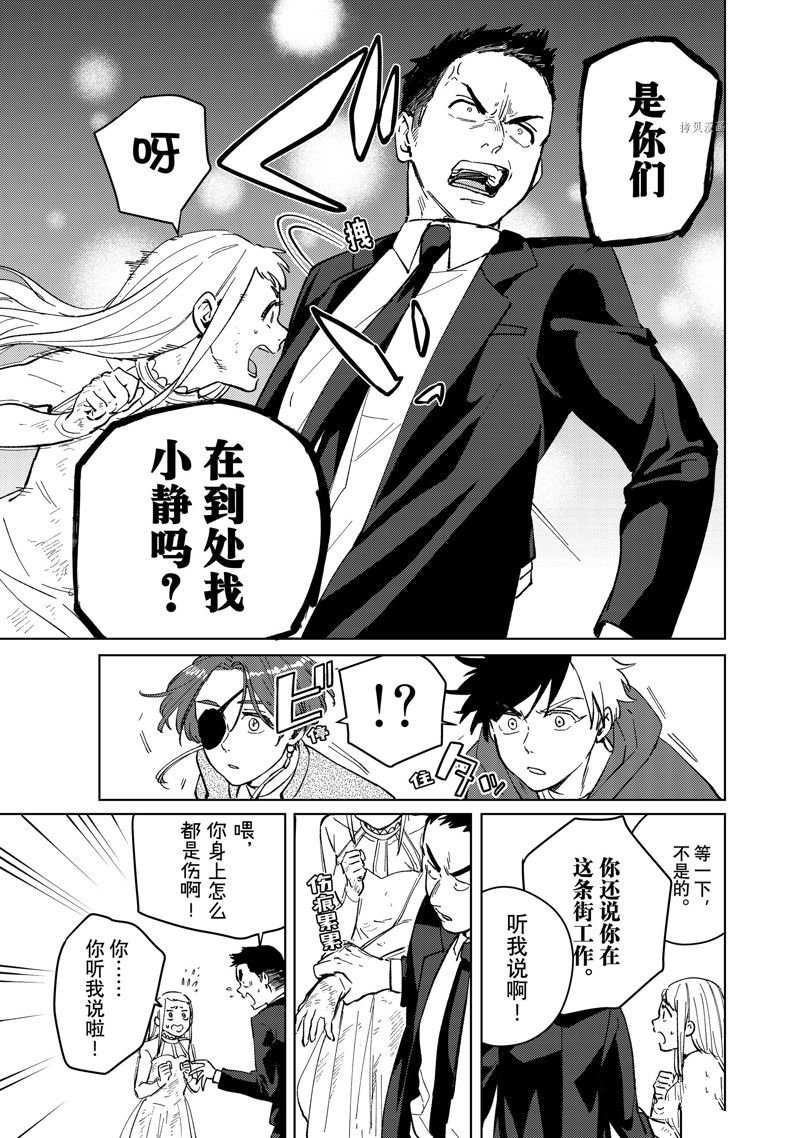 第69话 试看版