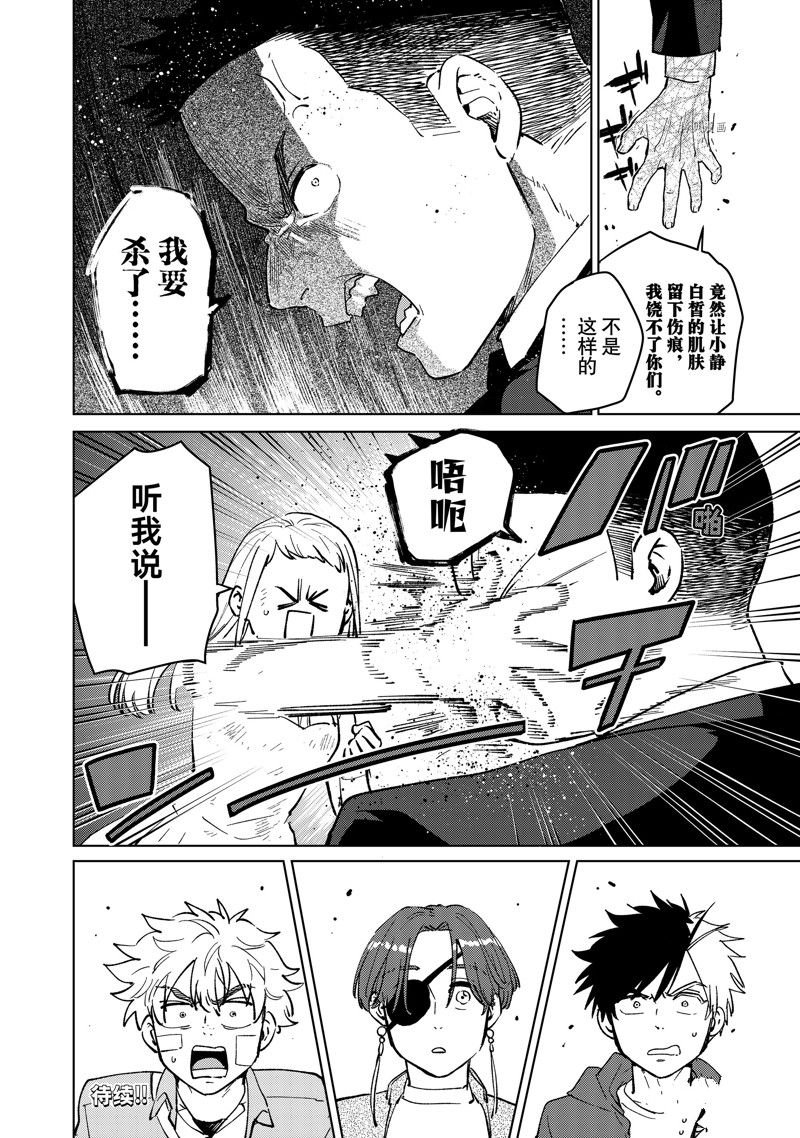 第69话 试看版