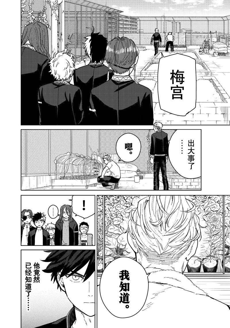 第7话 试看版