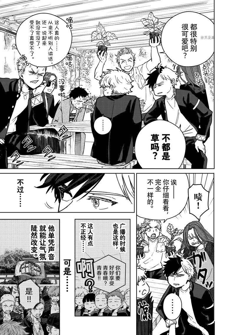 第7话 试看版